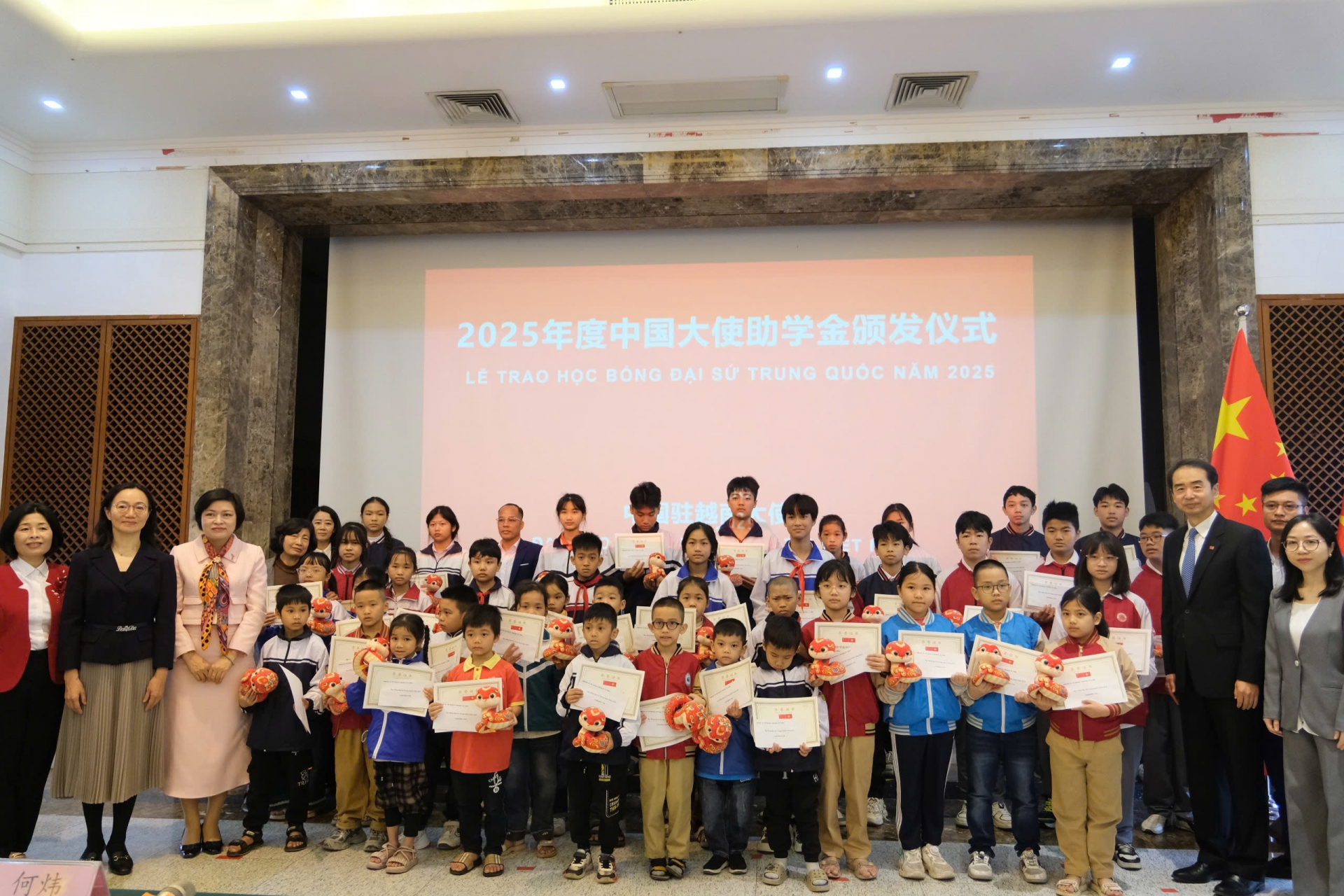 中国驻越南大使馆向225名越南贫困学生颁发2025年度大使助学金 中国驻越南大使馆向225名越南贫困学生颁发2025年度大使助学金