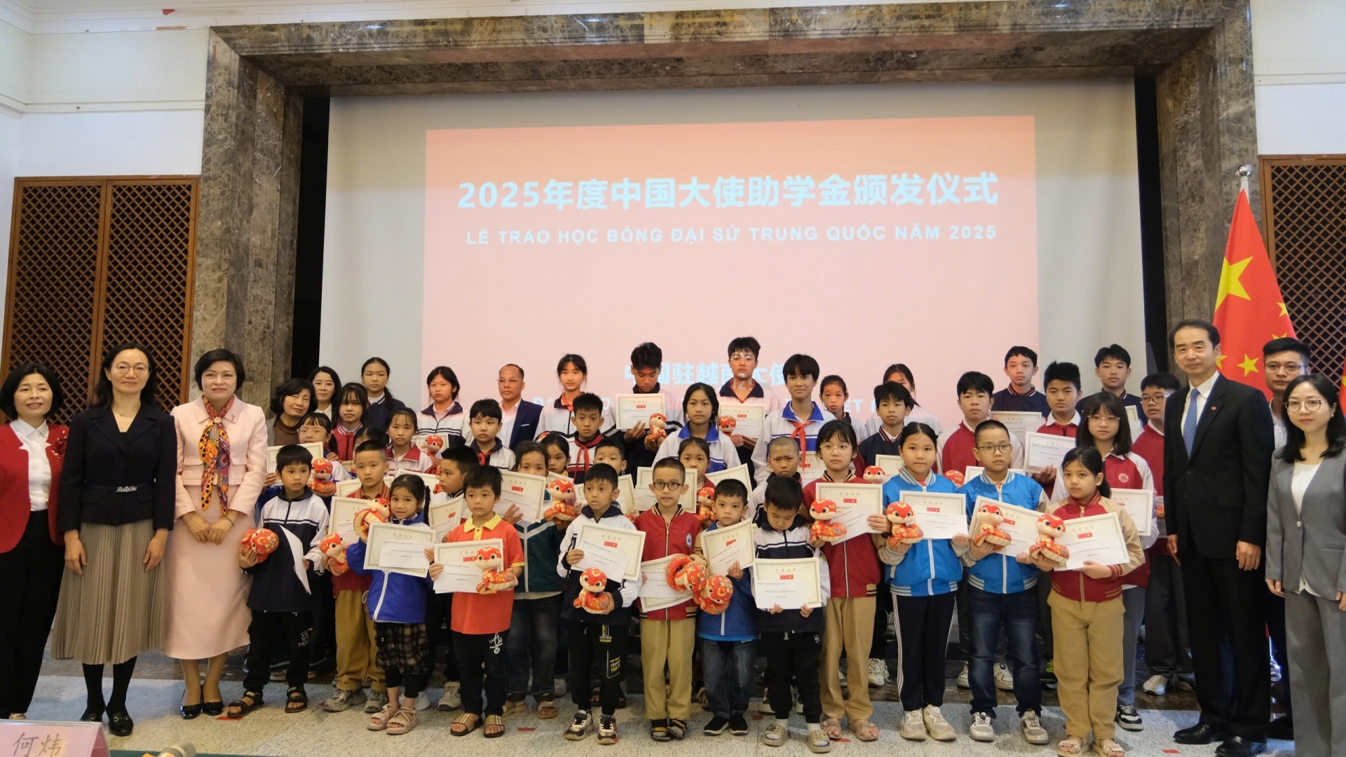 中国驻越南大使馆向225名越南贫困学生颁发2025年度大使助学金