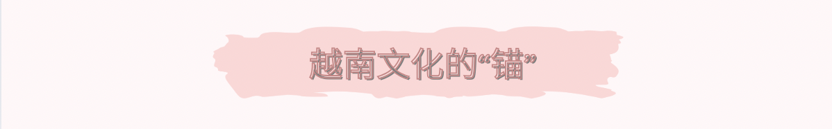 坚守越南语,只为用最完整的语言与子女交流 坚守越南语,只为用最完整的语言与子女交流