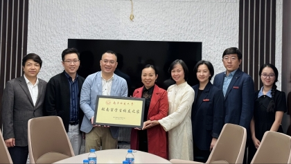 中国南宁师范大学越南留学生校友之家正式揭牌