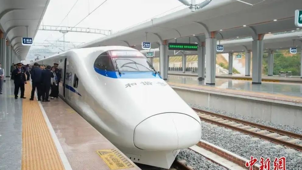中国紧邻越中边境的高铁全线通车