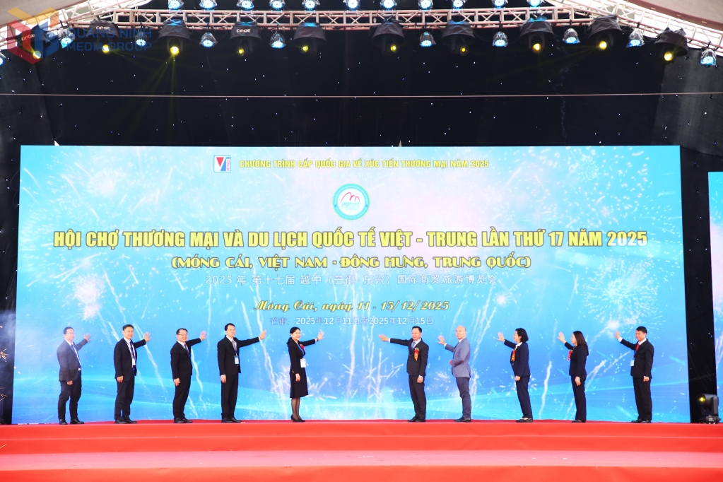 2025年第17届越中国际商贸旅游博览会开幕 2025年第17届越中国际商贸旅游博览会开幕