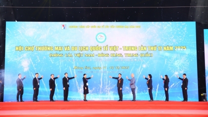 2025年第17届越中国际商贸旅游博览会开幕
