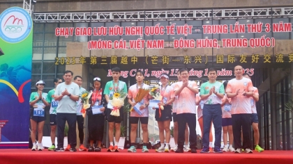 2025年第3次国际友谊赛跑