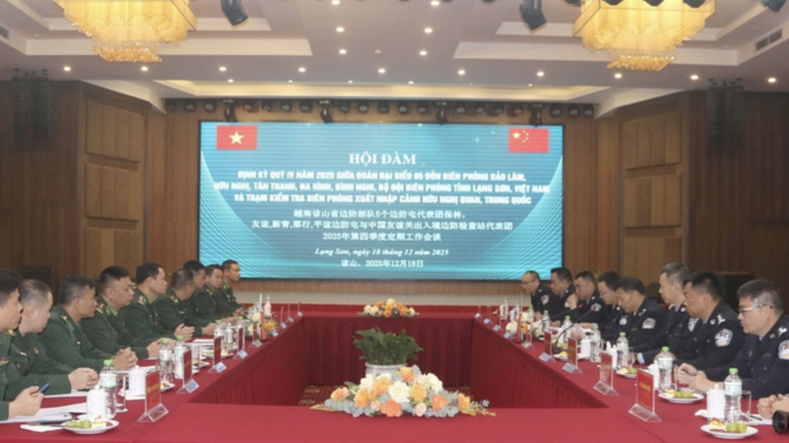 越中边防力量深化协作：共筑‘友好屯站、平安边境’