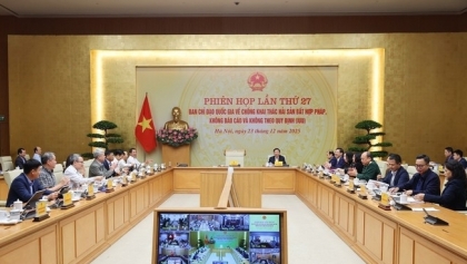 打击IUU捕捞：彻底查处违规行为，向欧盟委员会诚实报告