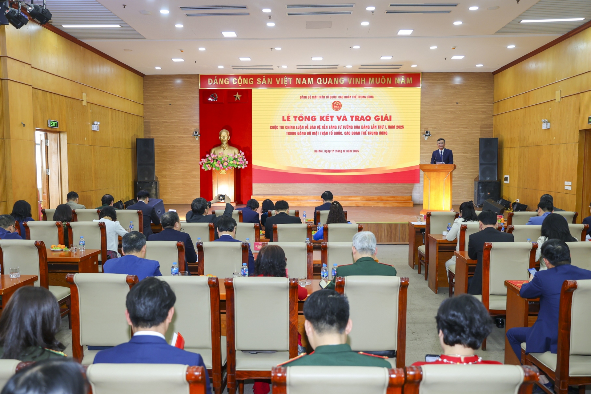 2025年第一届越南祖国阵线暨中央各团体党委保护党的思想基础政论写作大赛总结暨颁奖仪式现场。（摄影：丁和）