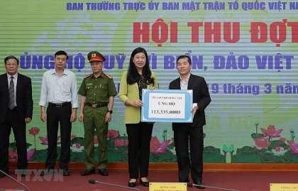 河内市向“致力于越南海洋与岛屿”基金会捐款120多亿越盾