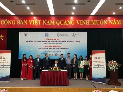 全球贸易预警系统越南文版正式亮相