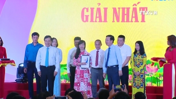 2017年第四届越南全国对外新闻奖结果揭晓